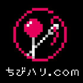 ちびハリ.com
